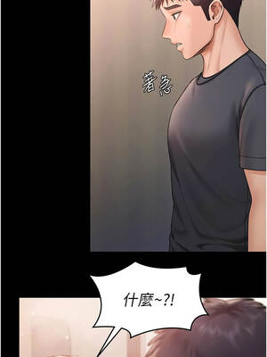 守護妳 21-22話_22_06_hlae