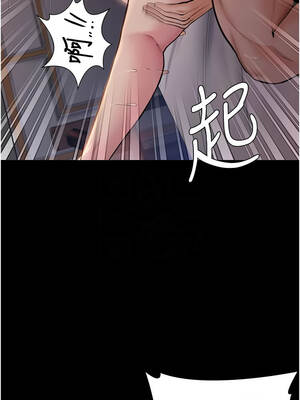守護妳 21-22話_22_09_gmgc