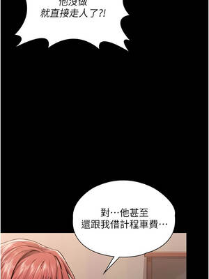 守護妳 21-22話_22_12_qsbu