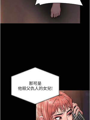 守護妳 21-22話_22_13_upkm