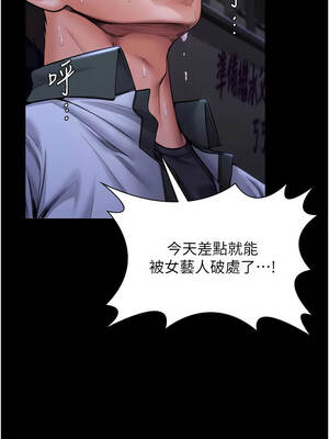 守護妳 21-22話_22_14_ucpk