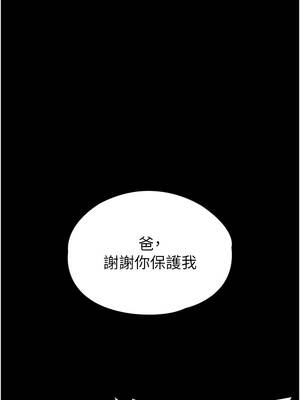守護妳 21-22話_22_15_otnh