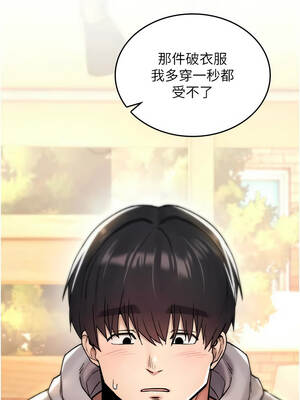 詛咒性轉物語 17-18話_17_02_amev