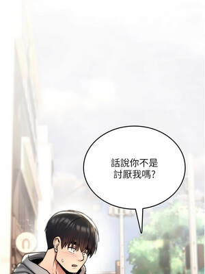 詛咒性轉物語 17-18話_17_03_shqs