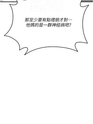 詛咒性轉物語 17-18話_17_05_ebqd