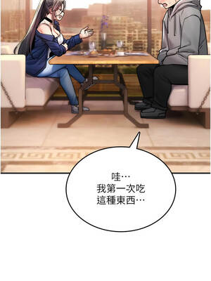 詛咒性轉物語 17-18話_17_07_csip