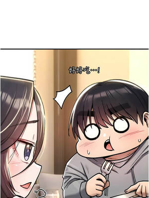 詛咒性轉物語 17-18話_17_09_byrx