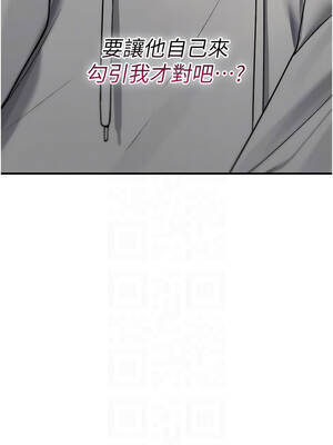 詛咒性轉物語 17-18話_17_11_hnpj