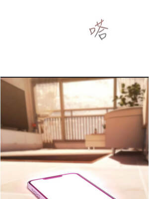 詛咒性轉物語 17-18話_17_17_eypr