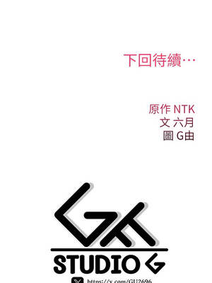 詛咒性轉物語 17-18話_17_18_jvwv