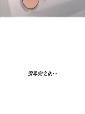 詛咒性轉物語 17-18話_18_02_tpxk