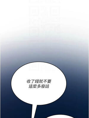 詛咒性轉物語 17-18話_18_05_akpp