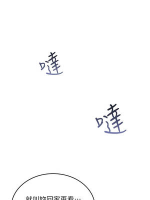 詛咒性轉物語 17-18話_18_06_yjqv