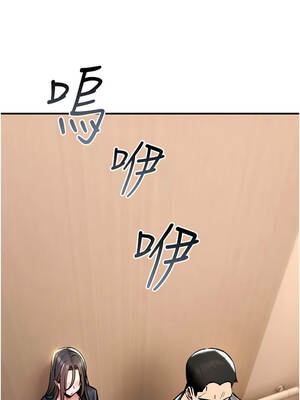 詛咒性轉物語 17-18話_18_08_hkxy