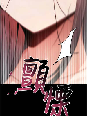 詛咒性轉物語 17-18話_18_10_kxdd