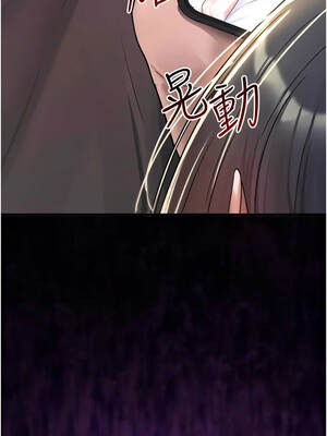 詛咒性轉物語 17-18話_18_17_muwm