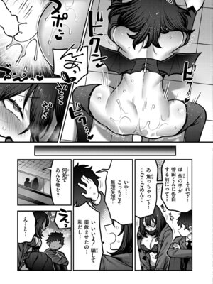 [エビフライ定食] 召喚性交_127_dxck