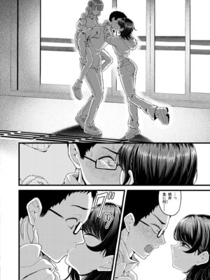 [木戸番] クラスメイトのWギャルとは純愛にならない！？_044_fbpm