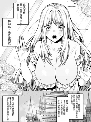 [静寂] ××××の世界に転生してしまった!!_05_bhjd