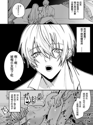 [静寂] ××××の世界に転生してしまった!!_10_gxsn