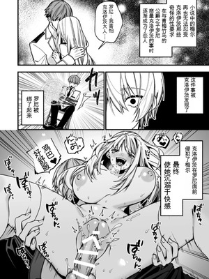 [静寂] ××××の世界に転生してしまった!!_18_rvug