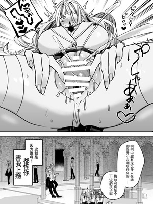 [静寂] ××××の世界に転生してしまった!!_22_ovrw