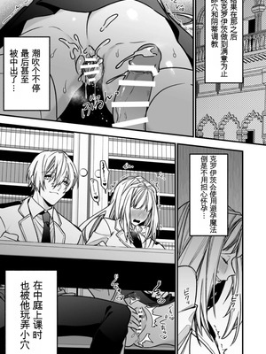 [静寂] ××××の世界に転生してしまった!!_29_opoe