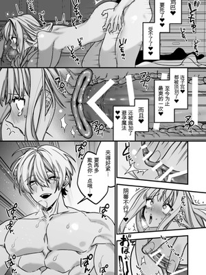 [静寂] ××××の世界に転生してしまった!!_51_vkuj