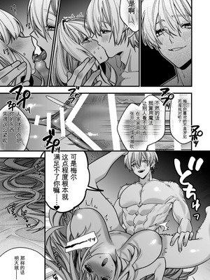 [静寂] ××××の世界に転生してしまった!!_57_cktv