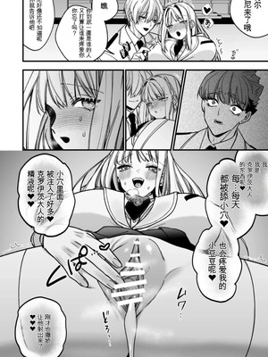 [静寂] ××××の世界に転生してしまった!!_60_npvf