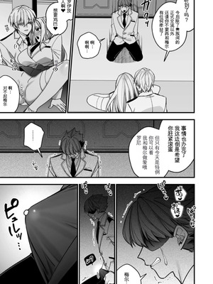 [静寂] ××××の世界に転生してしまった!!_61_afqu