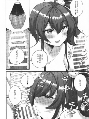 (C104) [ファラノア (亀ランッパ火)] vtUber Eats (夏色まつり)_07_fcvd