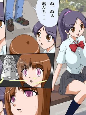 [rbooks] 催○の鈴音～その鈴の音を聞いた女たちは催○奴○になる_04_lcmr