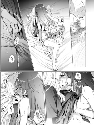 [umaura. (るべ)] Melody (超かぐや姫!) [DL版]_10_cyqn