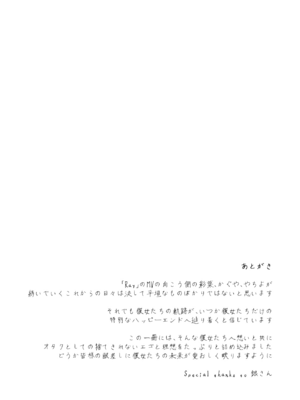 [umaura. (るべ)] Melody (超かぐや姫!) [DL版]_20_tbsy