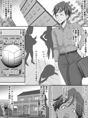 [き せ え ぬ] 人妻だらけのドキドキ中出し強化合宿_002_fbfs