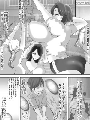 [き せ え ぬ] 人妻だらけのドキドキ中出し強化合宿_005_ncvw