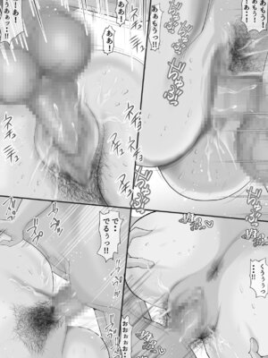 [き せ え ぬ] 人妻だらけのドキドキ中出し強化合宿_115_oiti