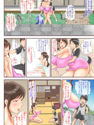 [き せ え ぬ] 初めての筆下ろしは人妻の中古穴に限る_04_xnkn