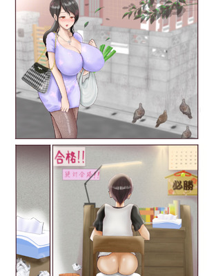 [き せ え ぬ] 初めての筆下ろしは人妻の中古穴に限る_95_hipa