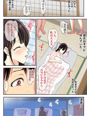 [き せ え ぬ] 婚約者のお母さんにNTRれたボクは‥_082_vgau