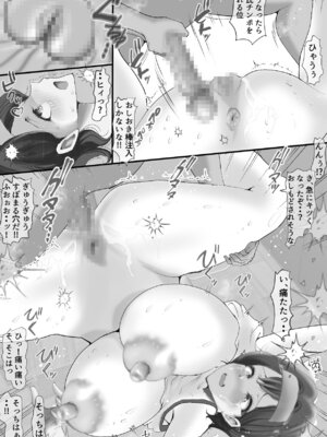 [き せ え ぬ] 無口で陰キャ女子ちゃんの爆乳をひんむいて指導しちゃいました_020_oqsr