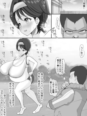 [き せ え ぬ] 無口で陰キャ女子ちゃんの爆乳をひんむいて指導しちゃいました_045_cqxa