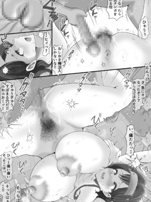 [き せ え ぬ] 無口で陰キャ女子ちゃんの爆乳をひんむいて指導しちゃいました_064_coyh