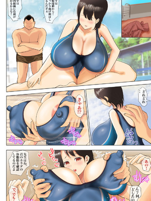 [き せ え ぬ] 無口で陰キャ女子の爆乳をひんむいて指導しすぎた_30_hlkr