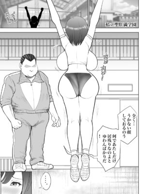 [き せ え ぬ] 無口で陰キャ女子の爆乳をひんむいて指導してみた_03_brnr