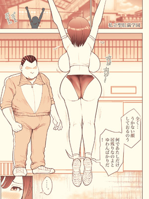 [き せ え ぬ] 無口で陰キャ女子の爆乳をひんむいて指導してみた_75_fufc