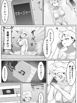 [サモラメ] 乳首当てられたら絶対服従の世界_14_jclv