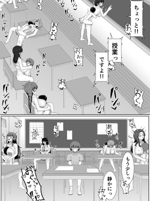 [サモラメ] 流行！催○メスライド_07_hpmt