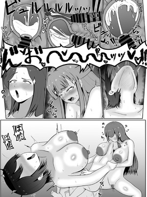 [サモラメ] 流行！催○メスライド_15_tqqw